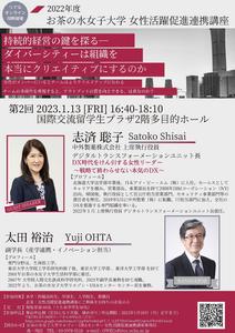 ポスター