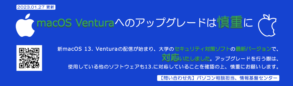 ventura support