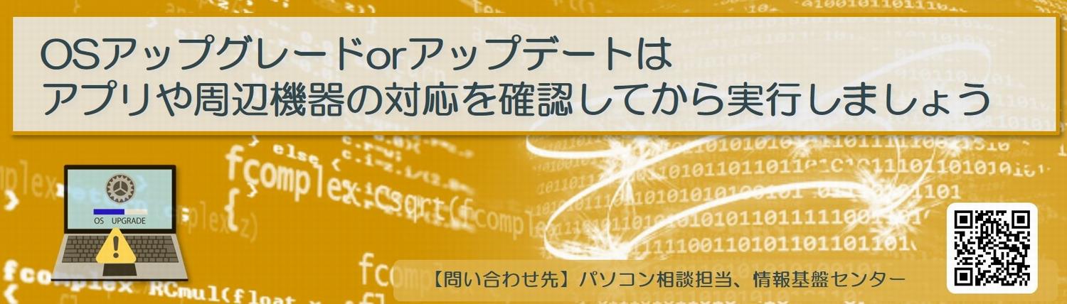 通常アラート