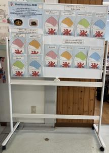 アンケートボード(食堂内)