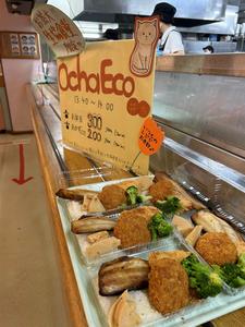 OchaEco弁当販売の様子