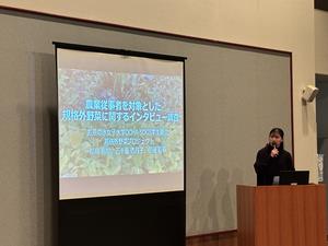 規格外野菜プロジェクトについて発表する学生委員の様子