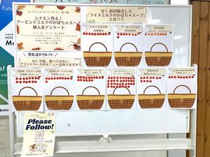 購入者アンケートボードに購入者がシールで回答した様子の写真