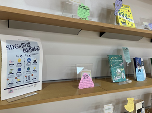 図書館展示の様子2