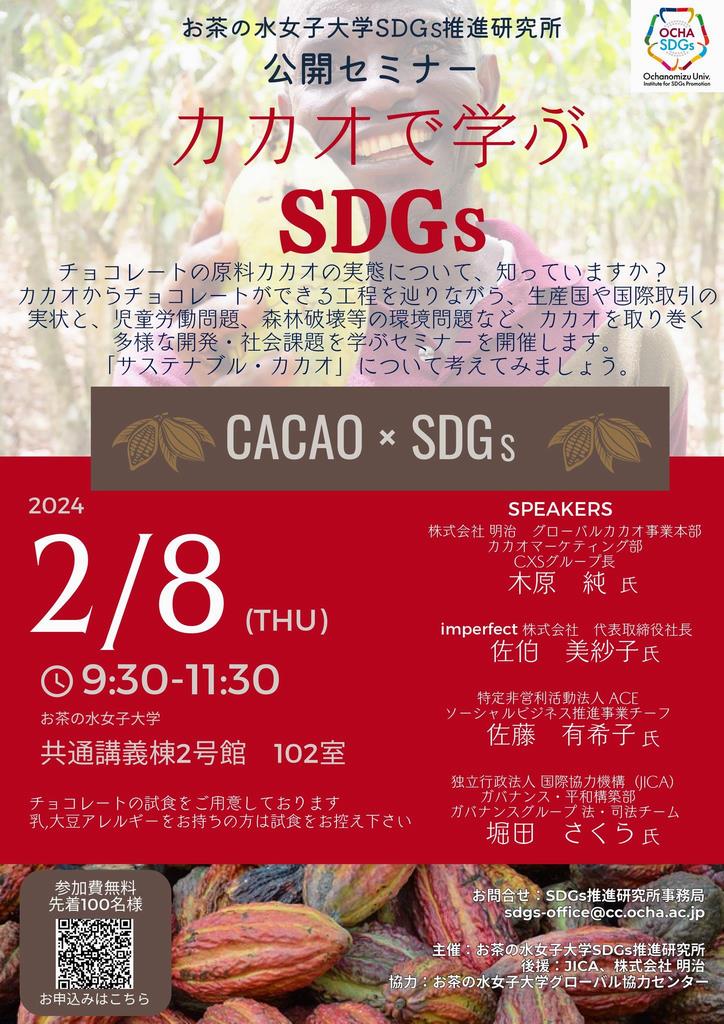 イベントポスター