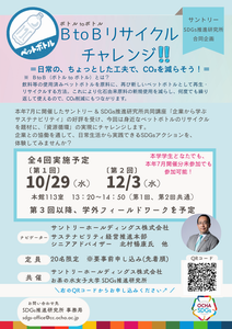 ポスター