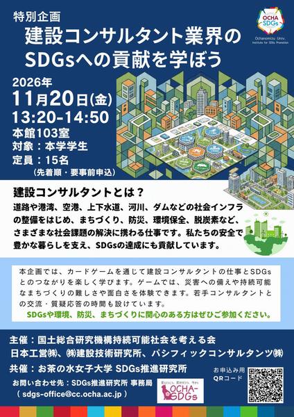 1120_event_poster