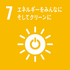 SDGsGoal7