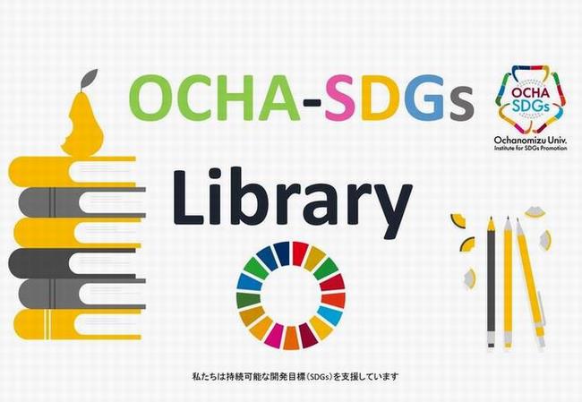 OCHA-SDGs Library看板