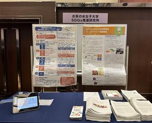 ブース出展の様子