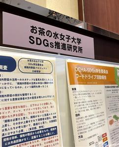 ブース出展の様子2