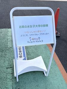 第3回の様子
