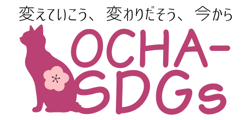 OCHA-SDGS参画意識向上ロゴ