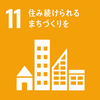 SDGsGoal11