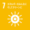 SDGsGoal7