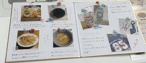 202608CoolEarth2