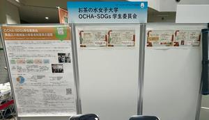 202608CoolEarth3