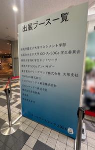 202608CoolEarth6