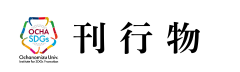 事業報告書