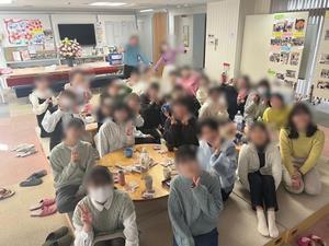 修了式