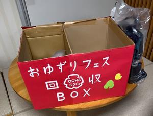 SDGs