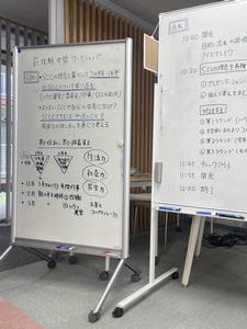 前後期中間WS